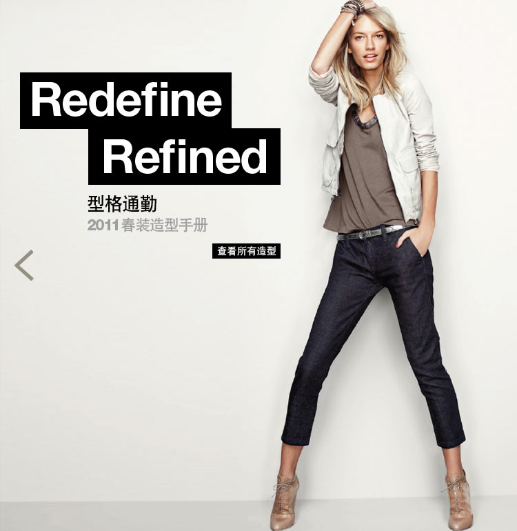 Gap 2011Lookbook DƬ
